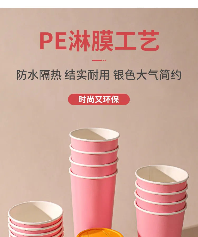Disposable Milk Tea Coffee Hot Drink Paper Cup Pink Thickened Hollow Beverage Shop Takeaway Packaging Disposable Cups 100pcs