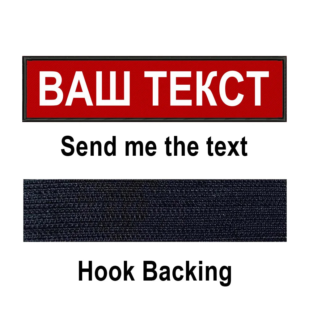 Custom Name Patch Personalized Tactical Military Patches Customized Stripes Badge Tags For Clothes Jacket Backpack Dog Collar