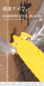 Yellow Safe Portable Box Opener Utility Knife with Plastic Handle And Sharp Blades Office Supply Tool