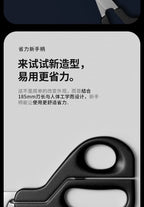 Super Long Office Large Multi-functional Scissors Paper-cutting Special Sharp Extended Blade Strong Scissors