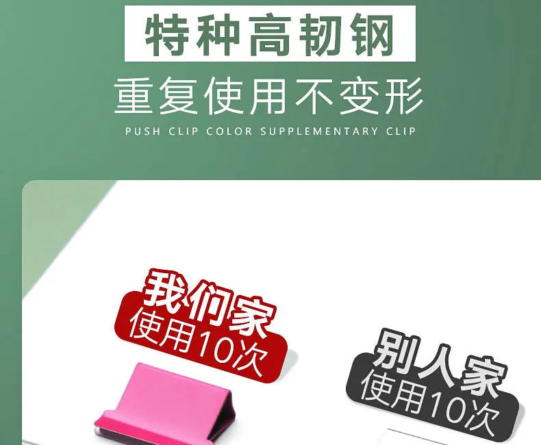 50Pcs Push Clip Stapler Staple Remover Binder Push Clamp Tape Dispenser Paper Clips Office Supplies Set Desktop Stapler Office