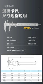 150MM Marking Vernier Caliper High Accuracy Micrometer Stainless Steel Gauge Sliding Measuring Instrument Tools Inside Outside