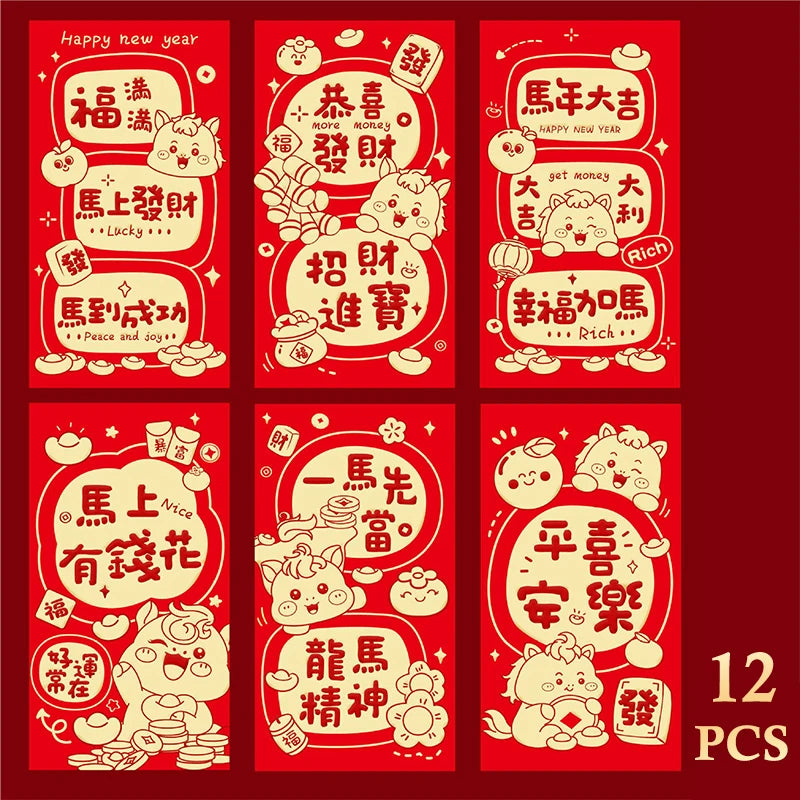 12-Pack 2026 Year of the Horse Chinese New Year Lucky Money Envelopes, Cartoon Red Packet for Spring Festival