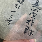 20M Chinese Calligraphy Paper Ultrathin Xuan Rice Paper - Sumi Ink Painting, Calligraphy Copying Exercise Writing Accessories