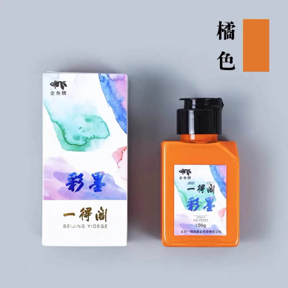 YIDEGE 100g Colored Liquid Sumi Ink for Professioanl Traditional Calligraphy Brush Painting Writing Traditional Artworks Manga