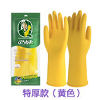 1 Pair Thick Rubber Gloves Plastic Latex Wear-Resistant Dishwashing Household Labor Protection Glove Car Wash Waterproof Kitchen