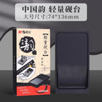 M&G Ink stone Chinese ink tray Ink stone Japanese ink stone calligraphy Ink stone ceramic ink tray Study room four treasures