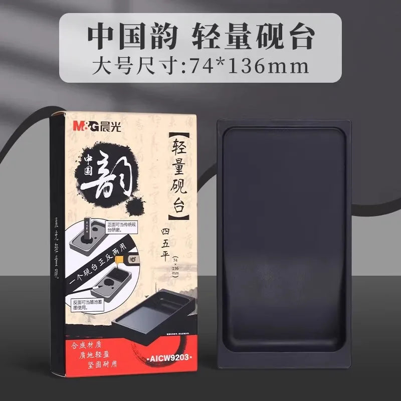 M&G Ink stone Chinese ink tray Ink stone Japanese ink stone calligraphy Ink stone ceramic ink tray Study room four treasures