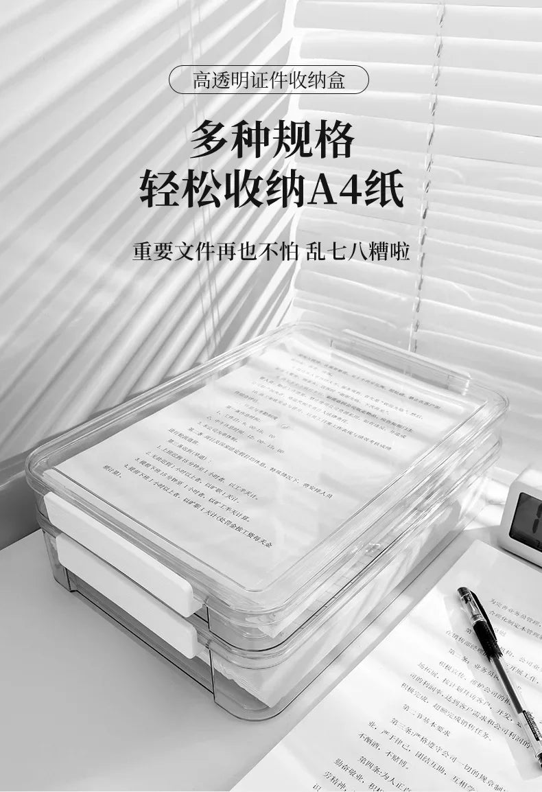 1pc/Test paper file sorting box Account book storage box A4 paper certificate storage box.