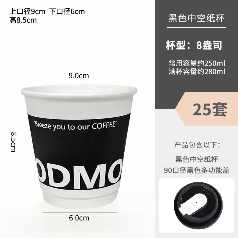 25 Sets Black Disposable Coffee Mug Double Layered Thickened Hot Drink Packaging Cup Cover and Leak Proof Fresh Milk Paper Cups