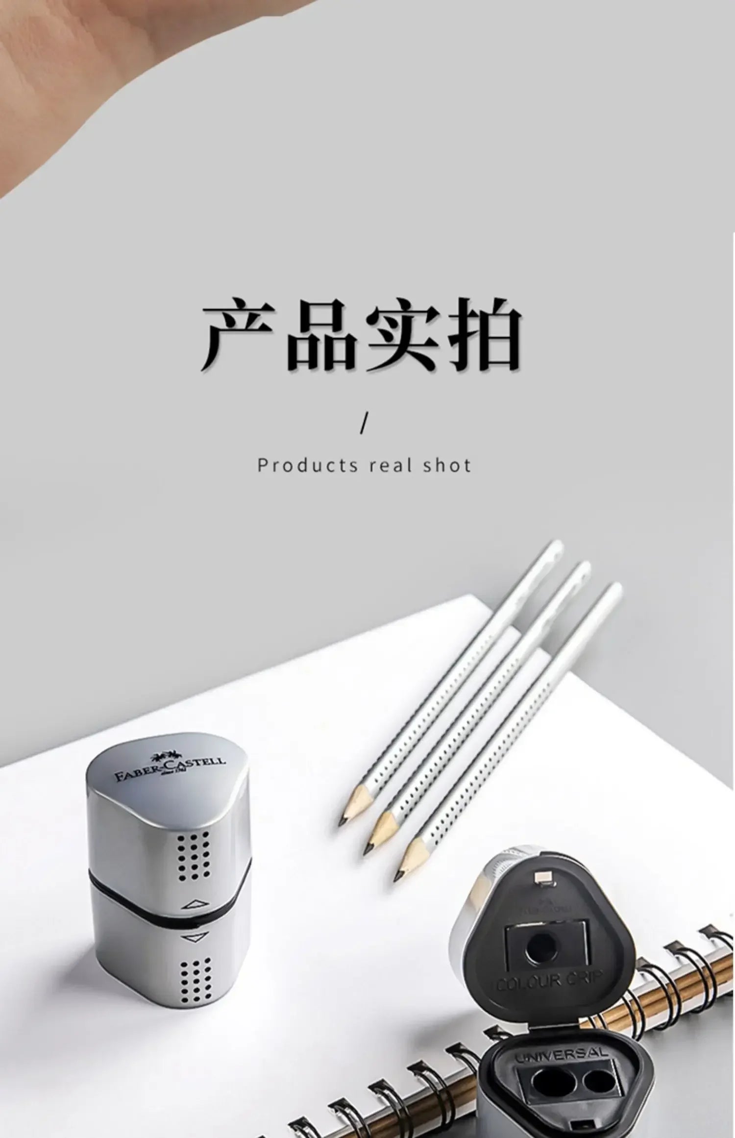 Faber-Castell Grip Trio 3-in-1 Artist Pencil Sharpener Manual Handheld Sharpener for Colored Pencil, Jumbo and Graphite Pencils