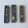 6pcs/lot Chinese Calligraphy Brush Ink Sumi-E ink Painting Calligraphy Ink Stick Sumi Ink Stick Song Yan Qi Yan Hui Mo
