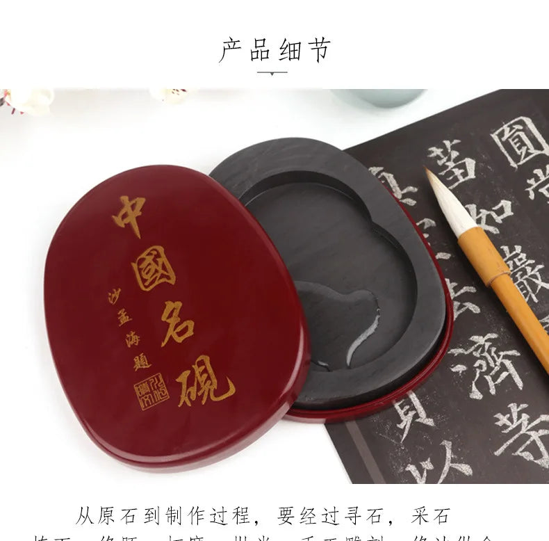 5-Inch Inkstone 6-inch 7-inch 8-inch Threaded Inkstone She Inkstone Rough Stone Brush Calligraphy Training Class Student Study