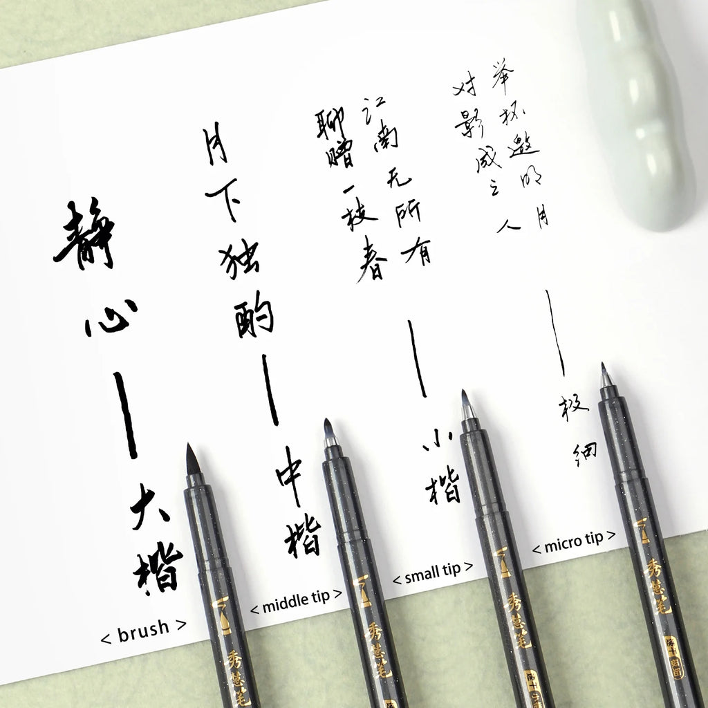 BAOKE 4-Size Calligraphy Pen Set for Writing, Drawing & Hand Lettering, Black Ink Brush Markers for Art, Calligraphy, Sketching