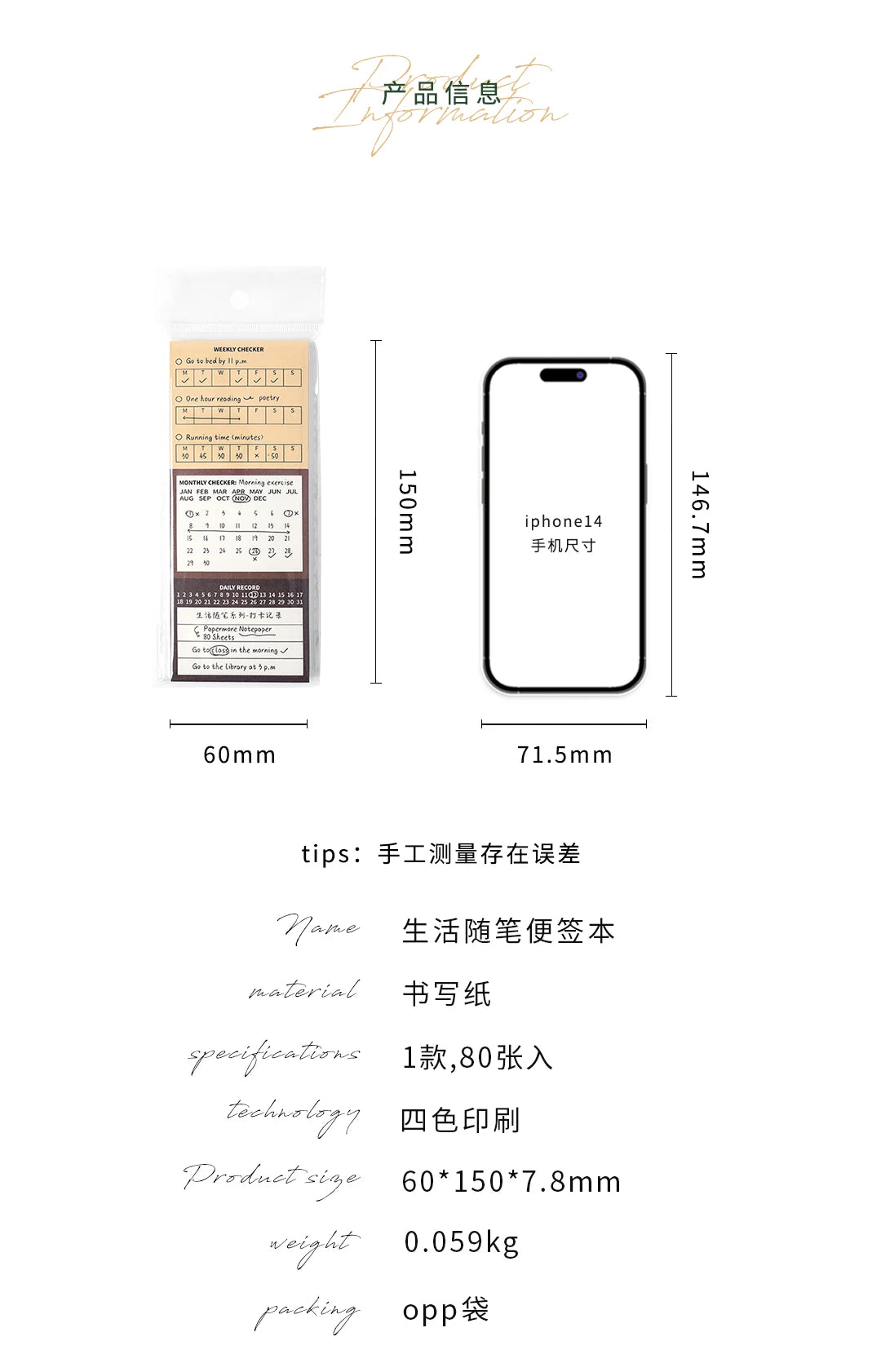 80 Sheets Cartoon Brief Scrapbooking Memo Pad Simple INS Message Paper Student List Notes School Stationery Journaling supplies