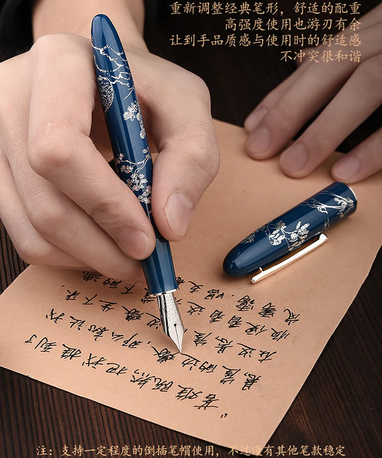 LT Hongdian N23 Fountain Pen Rabbit Year Limited High-End Students Business Office Signing Pen