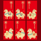 12-Pack 2026 Year of the Horse Chinese New Year Lucky Money Envelopes, Cartoon Red Packet for Spring Festival