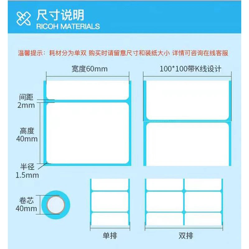 Shipping label 100x150 Blank self-adhesive waybill stickers 100x100 Three-proof thermal label printing paper roll 100x120