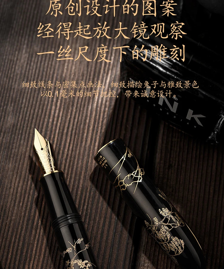 LT Hongdian N23 Fountain Pen Rabbit Year Limited High-End Students Business Office Signing Pen