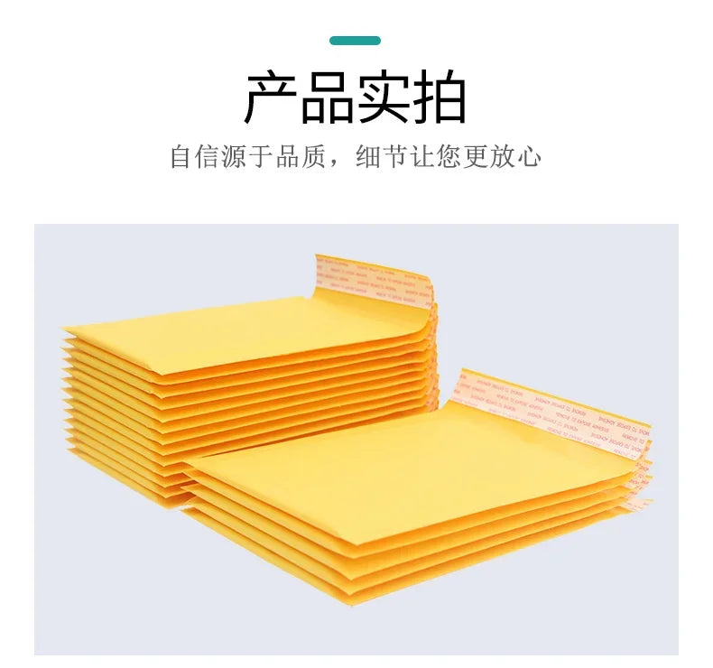 20PCS/Lot Kraft Paper Bubble Envelopes Bags Different Specifications Mailers Padded Shipping Envelope With Bubble Mailing Bag