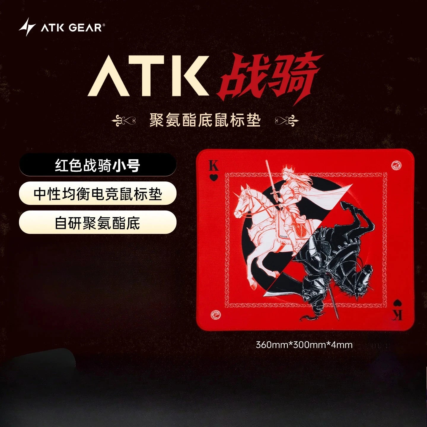 ATK X83 Mouse Pad Smooth Customization Anti Slip PORON Thickening Esports Gamer Mousepad Equilibrium Desk Mat Gaming Accessories