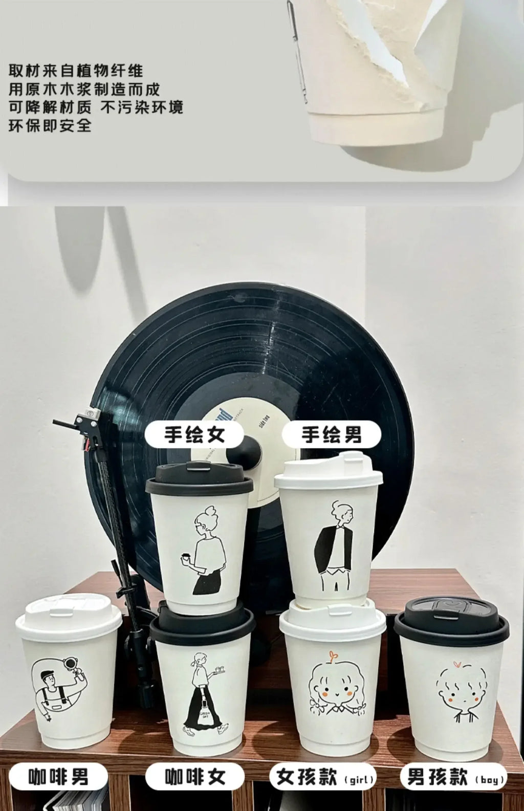 50 Sets of Coffee Packaging Cups Thickened and Heat-resistant Disposable Paper Cups Handdrawn Boys and Girls Juice Milk Mug