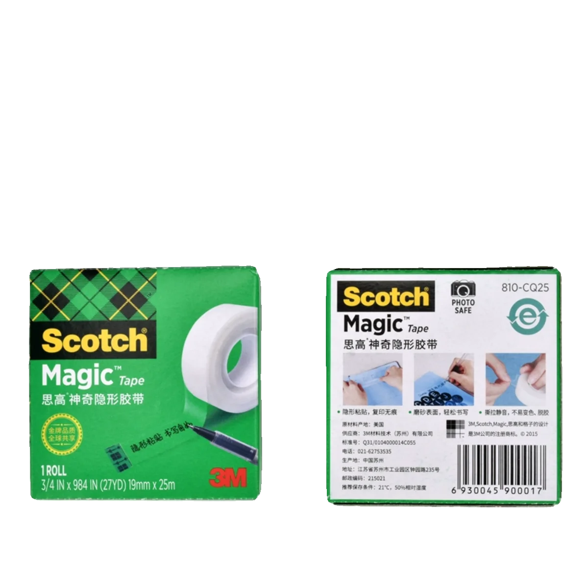 3M Scotch 810 Magic Tape High Viscosity No Trace Invisible Adhesive Tape Home Office Supplies and School Supplies Tape 19mm*10m
