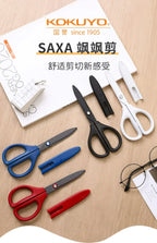 1PC KOKUYO All Purpose Scissors,Stainless Steel Blades, Soft Non-Slip Grip Handle,Not Easily Adhesive,for Home Office School Use