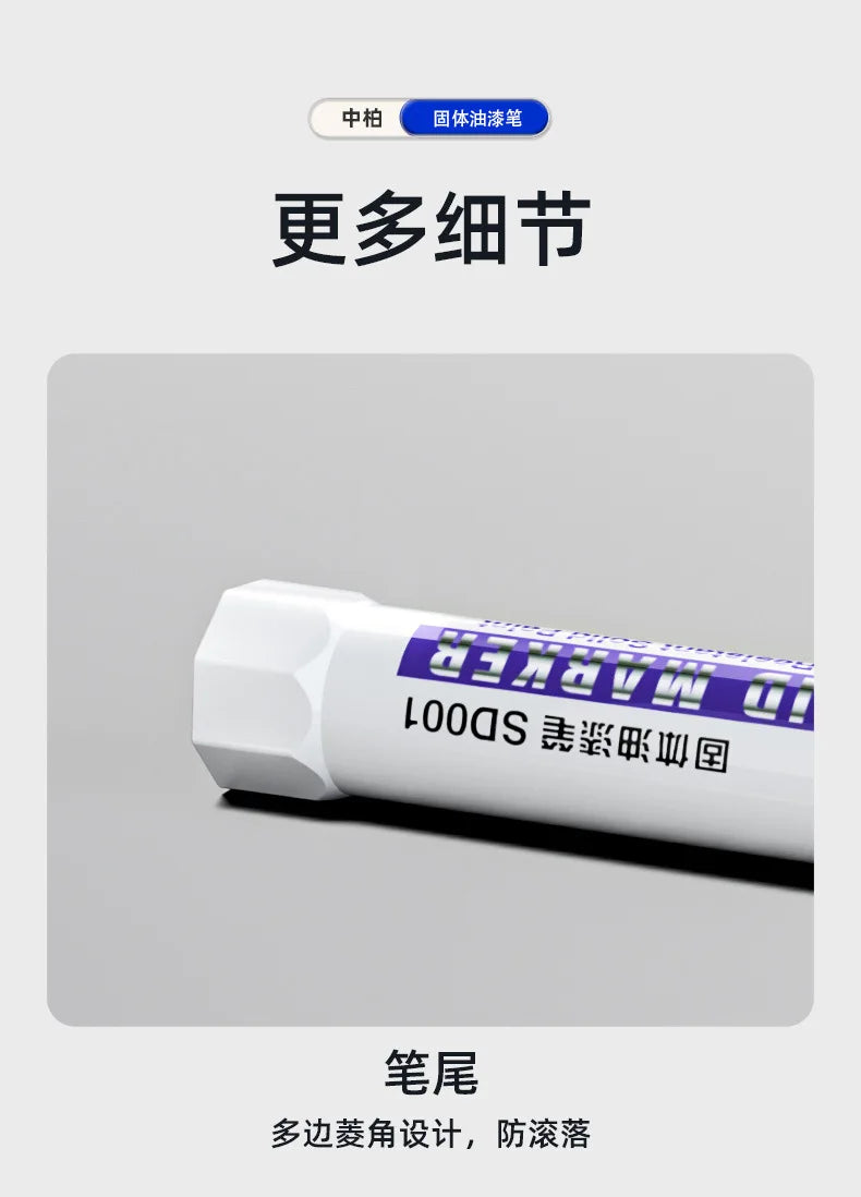 Solid Paint Marker Oil-based Ink Waterproof High Temperature Resistant for Writing Marks on Metal Wood Plastic Glass Stone