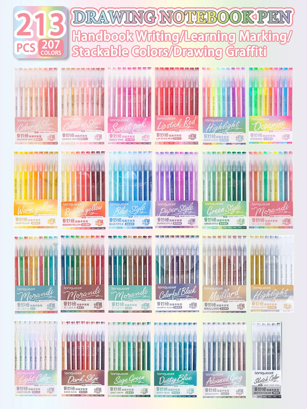 Languo 27-207 Colors Of One Set Drawing Handbook Pens Student DIY Graffiti Multi-Color Gel Pen Writing Marker Stationery