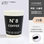 25 Sets Black Disposable Coffee Mug Double Layered Thickened Hot Drink Packaging Cup Cover and Leak Proof Fresh Milk Paper Cups