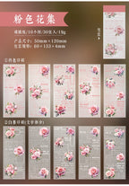 JIAMEI 30pcspack Floral Litmus Paper Materials Paper Decor Junk Journal DIY Scrapbooking Translucent Craft Aesthetics Paper