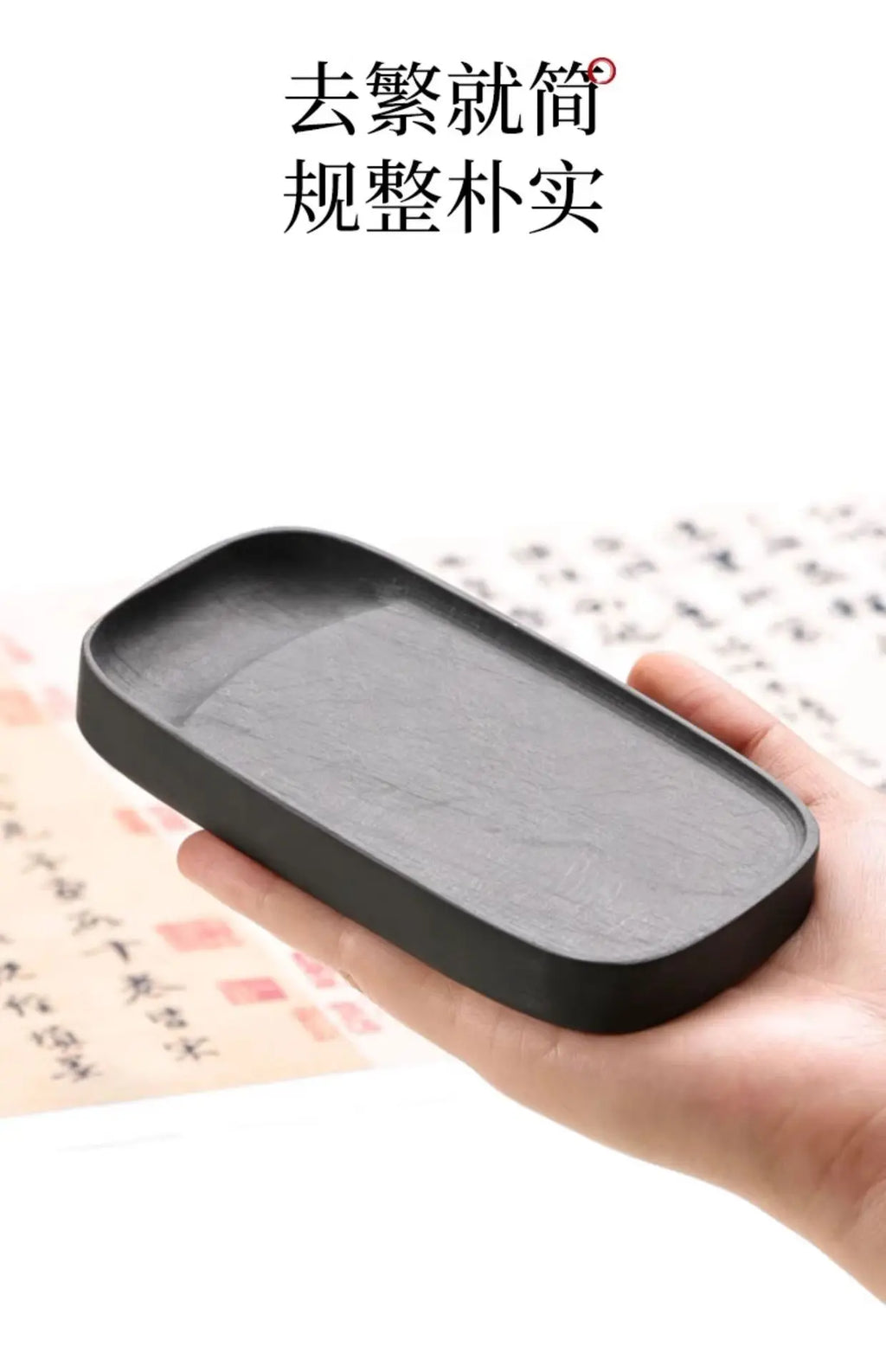 Practical Chinese Ink Stone Calligraphy Painting Supplies Four Treasures Of Study Traditional Writing Ink Slab For Artists