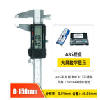 New 150mm 200mm 300mm Electronic Digital Caliper Carbon Fiber Dial Vernier Caliper Gauge Micrometer Measuring Tool Digital Ruler