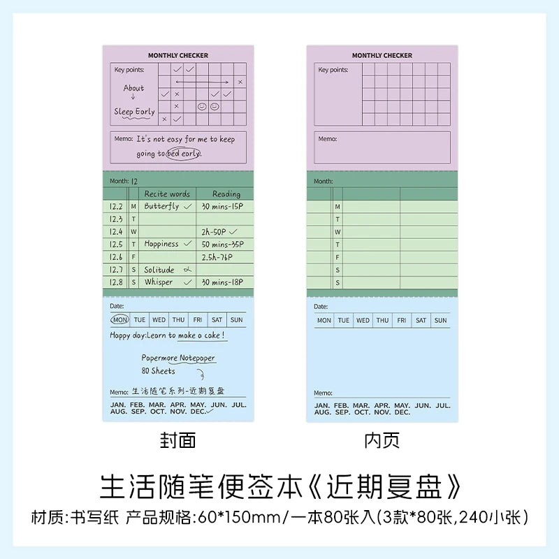 80 Sheets Cartoon Brief Scrapbooking Memo Pad Simple INS Message Paper Student List Notes School Stationery Journaling supplies