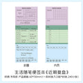 80 Sheets Cartoon Brief Scrapbooking Memo Pad Simple INS Message Paper Student List Notes School Stationery Journaling supplies
