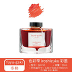 PILOT Iroshizuku Bottled Fountain Pen Ink, Take-Sumi,  50ml Bottle (69224)