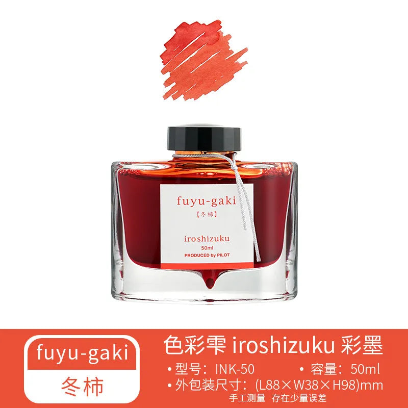 PILOT Iroshizuku Bottled Fountain Pen Ink, Take-Sumi,  50ml Bottle (69224)