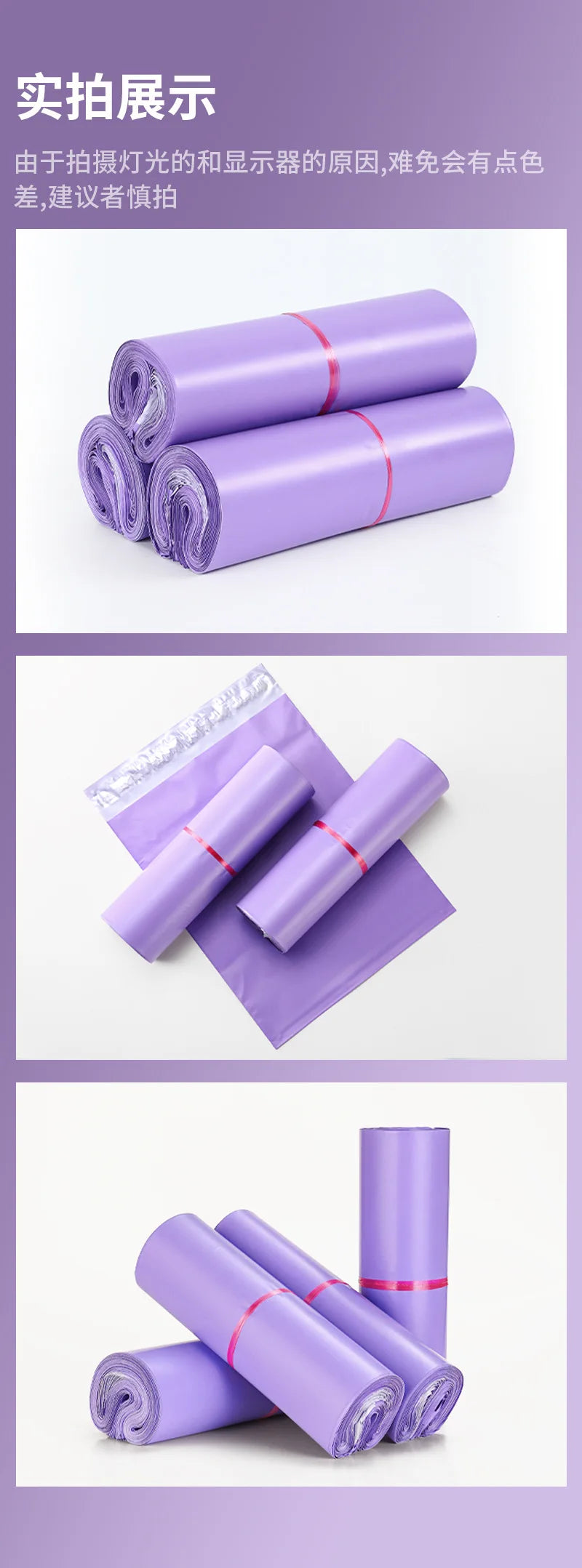 50Pcs Courier Envelope Shipping Packaging Bags Poly Mailer Bag Waterproof Storage Bag Self Adhesive Seal Plastic Packaging Pouch