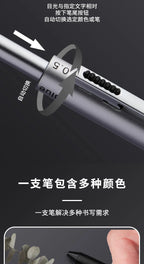 Multifunctional 4-color-in-one gravity-sensing pen metal ballpoint pen/Mechanical Pencil,Black/Red/Blue Ink Oil Signing canetas