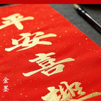 A Bottle Chinese Calligraphy Ink,60g Bottle Gold And Silver Colors,Brush Lettering Writing,Calligraphy Practice Ink