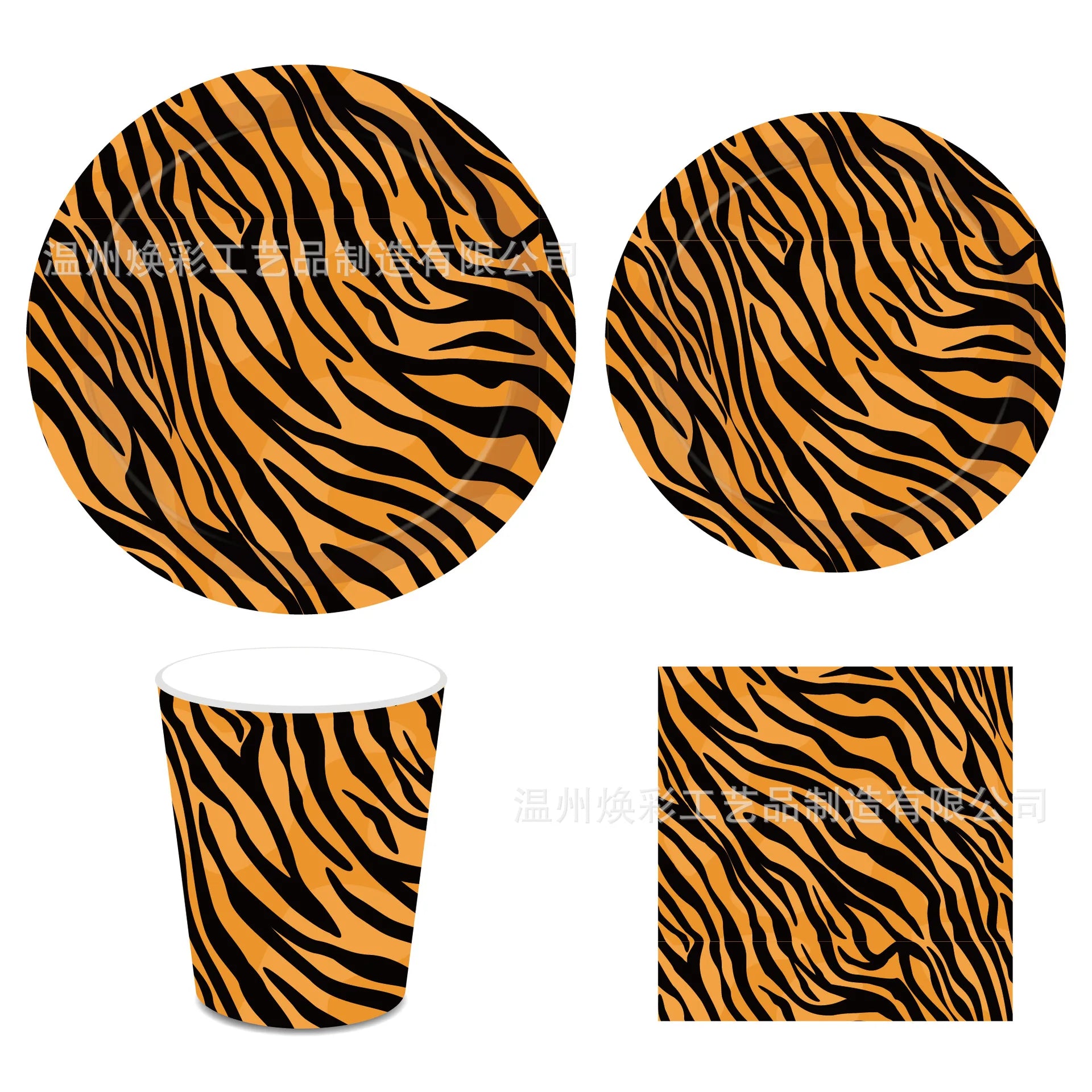 Jungle Safari Wild Animal Party Supplies Disposable Jungle Zoo Animal Print Paper Plates Napkins for Birthday Party Baby Shower