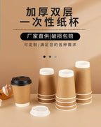 20pcs White Party Disposable Paper Cup Coffee Cup Kitchen Accessories DIY Decoration Children Birthday Wedding Picnic Tableware