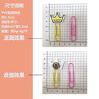 12 pcs Random Capibala Cartoon Paper Clips Diy Binder Clip Bookmark Decoration Kawaii School Office Supplies