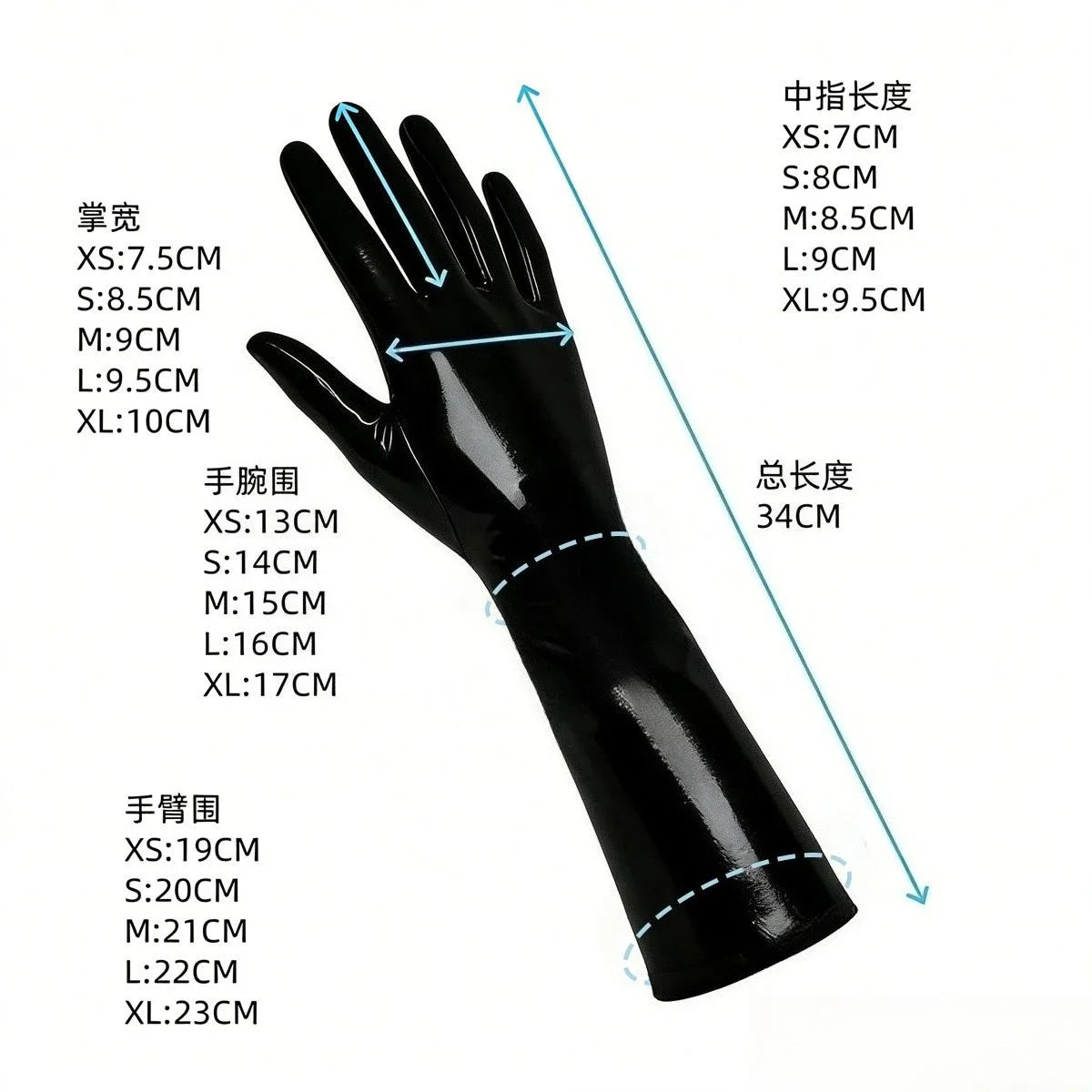 Transparent black Latex Gloves Women's Full Finger Rubber Gloves Wear