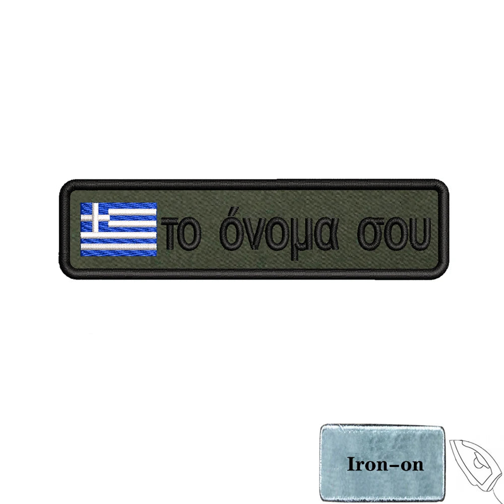 1PC 10cmX2.5cm Custom Name flag Patch Stripes Badge tags Iron On Or Hook Loop Army green Estonia Austria Bulgaria Luxembourg