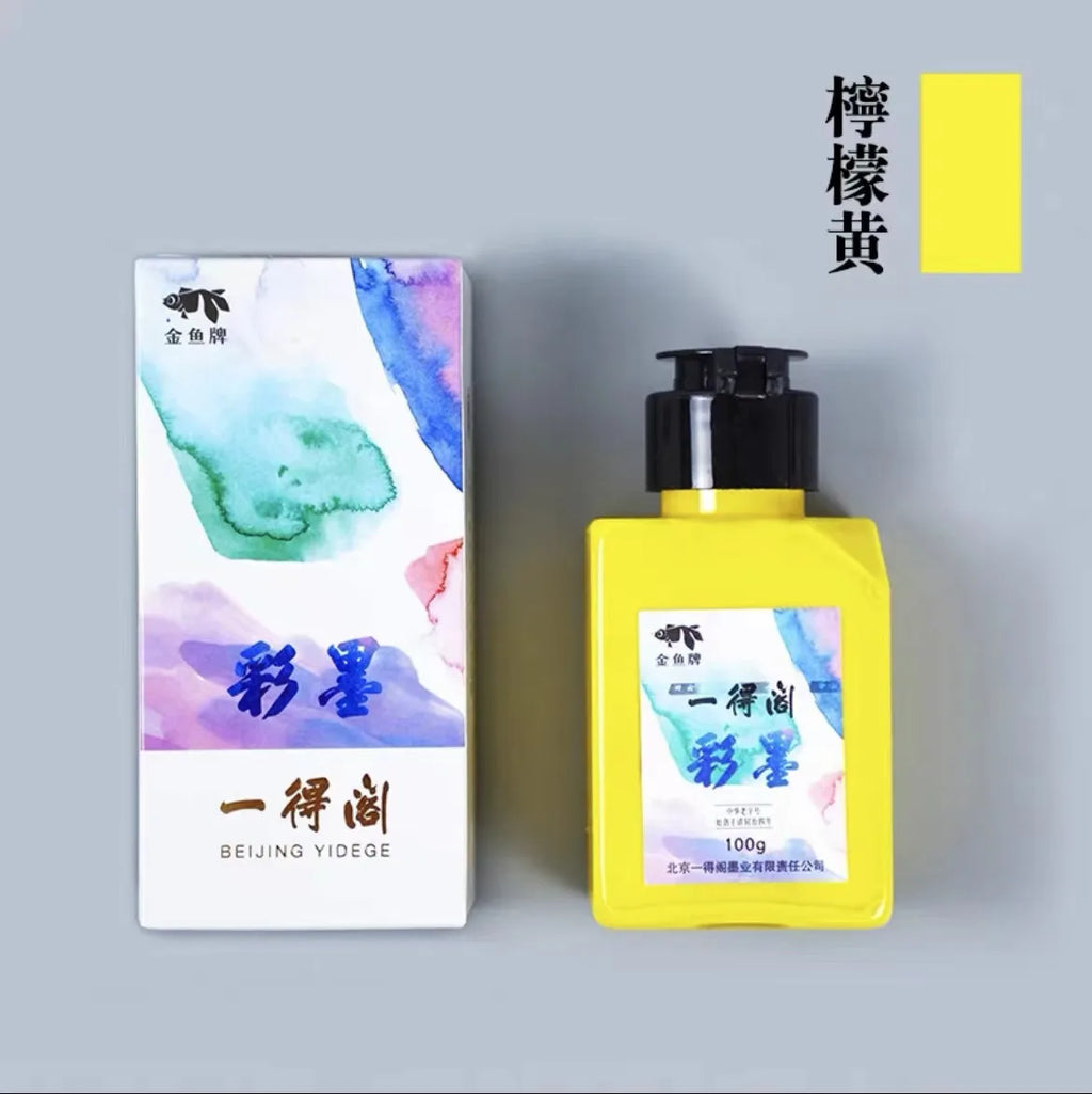 50ml/100ml/250ml Sumi Liquid Ink for Professioanl Traditional Calligraphy and Brush Painting Chinese Ink Writing Artworks