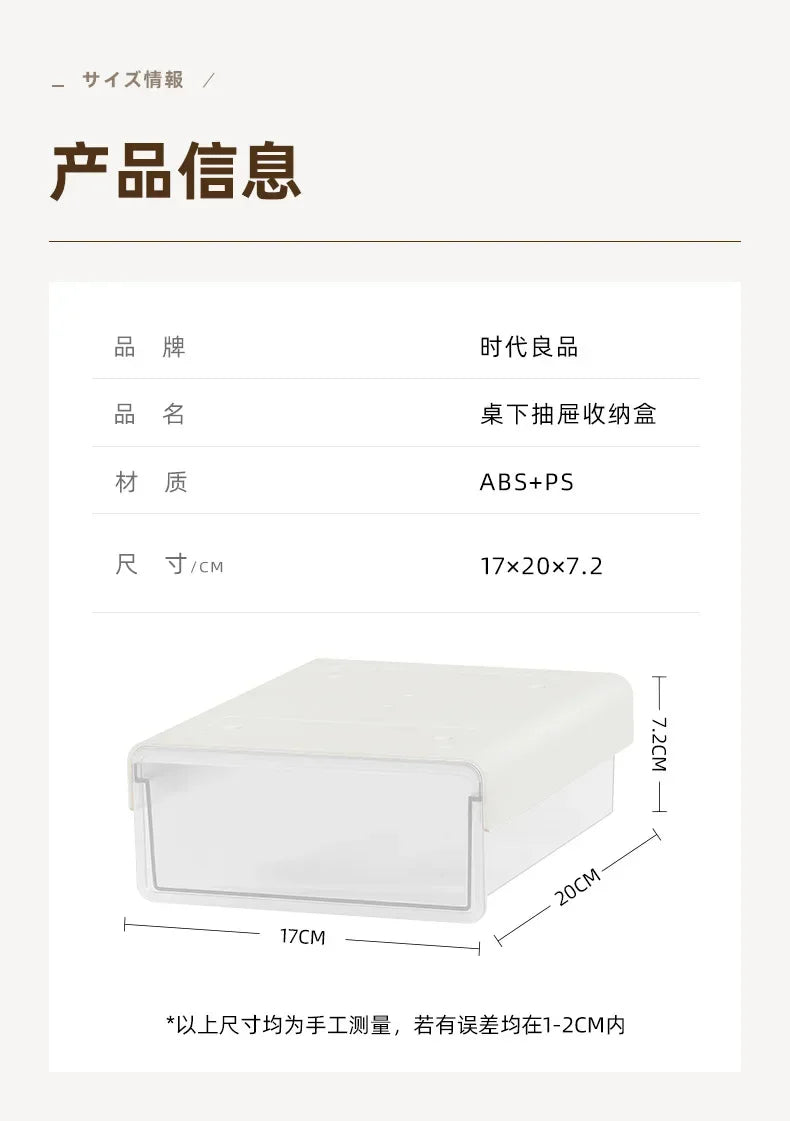 Hidden Storage Box for Drawers Under The Desk, Storage Rack for Desk Bottom in The Office, Desk Style Stationery Pen Holder