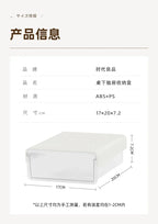 Hidden Storage Box for Drawers Under The Desk, Storage Rack for Desk Bottom in The Office, Desk Style Stationery Pen Holder