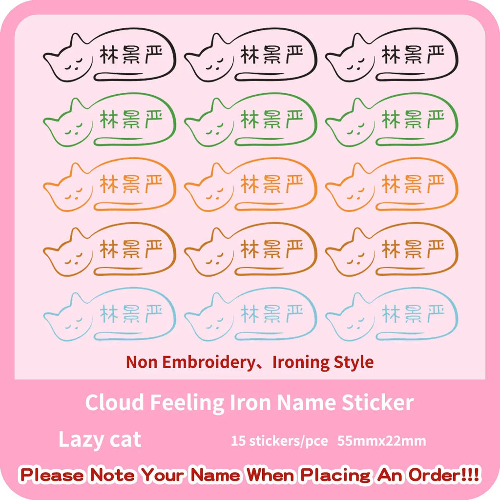Custom Thermal Embroidery Iron Name Tag Sticker Personalized Washable Sewing Clothing Children Stickers Clothes Babysuit Labels